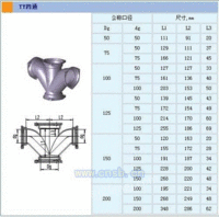 北京新兴管道有限公司在苏州专业销售铸铁管