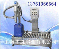 上海金山30L防爆液体定量灌装机