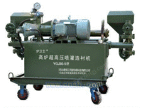 YGJ30-5型高炉超高压喷灌机