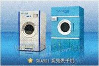 青岛工业洗衣机烫平机烘干厂价直销