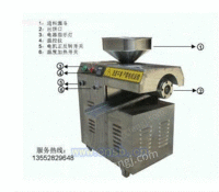 小型商用榨油机 北京永恒鑫盛科技