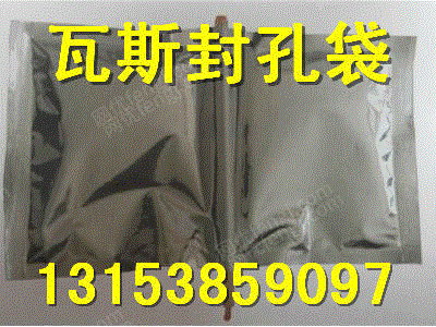 其它設備及配件價格