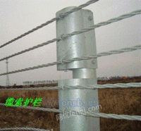 缆索护栏网，钢索护栏，柔性护栏