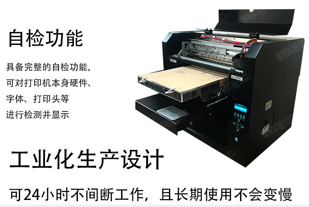 数码印刷设备转让