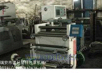 不干胶(标签)印刷设备回收