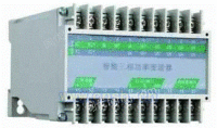 KL4Q3  三相三线无功功率变送器 南自供应