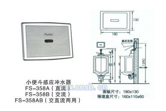 洁具设备出售