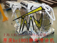 kci801手动静电喷粉喷塑机