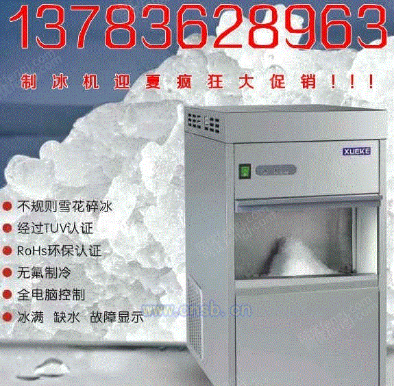 冰箱压缩机出售