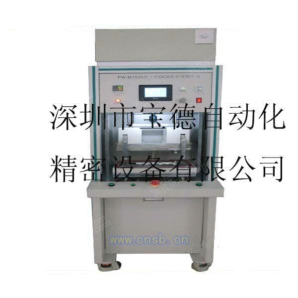 真空系统设备出售