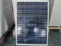 云南太阳能电池板组件太阳能发电机