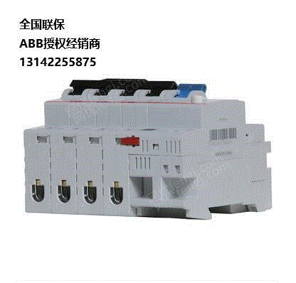 低压断路设备回收