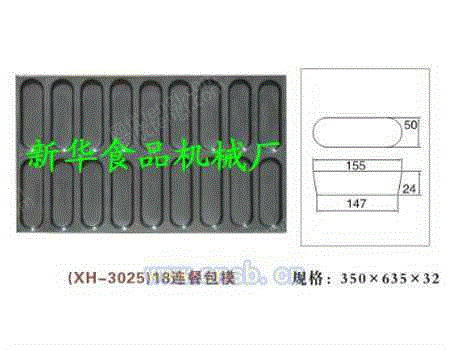 糕点面包机械转让