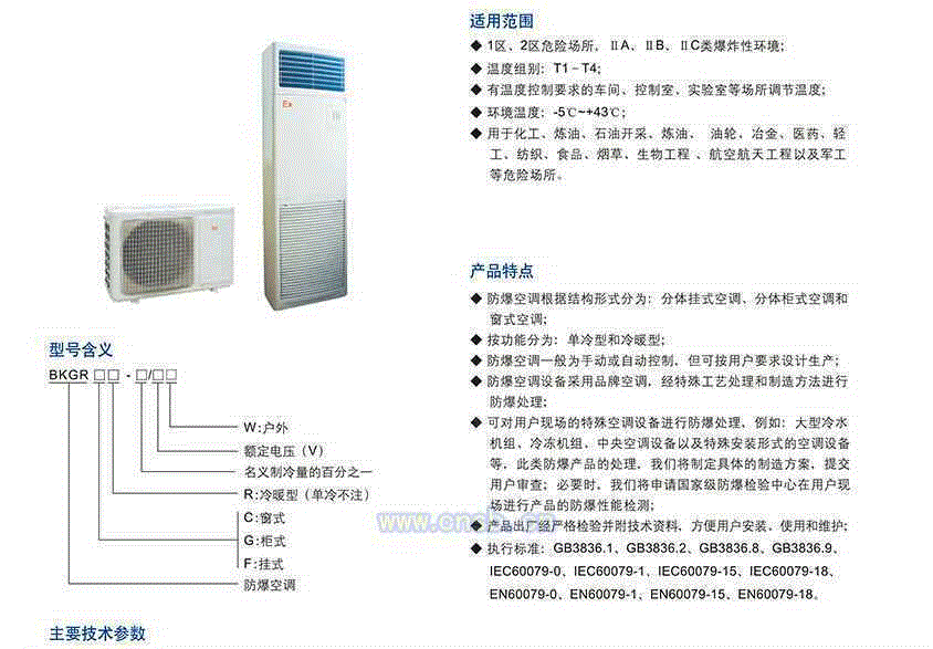 product-8463-1704312160_ht.jpg!600big