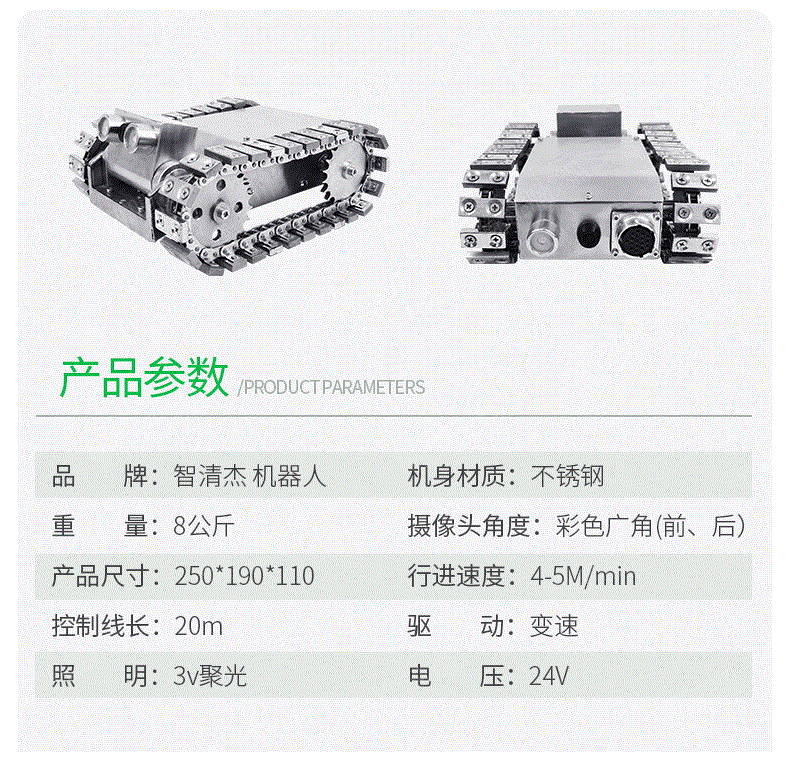 清洗设备价格