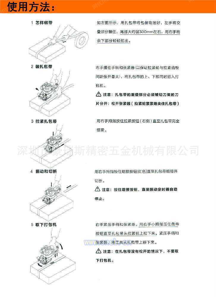 打包设备价格