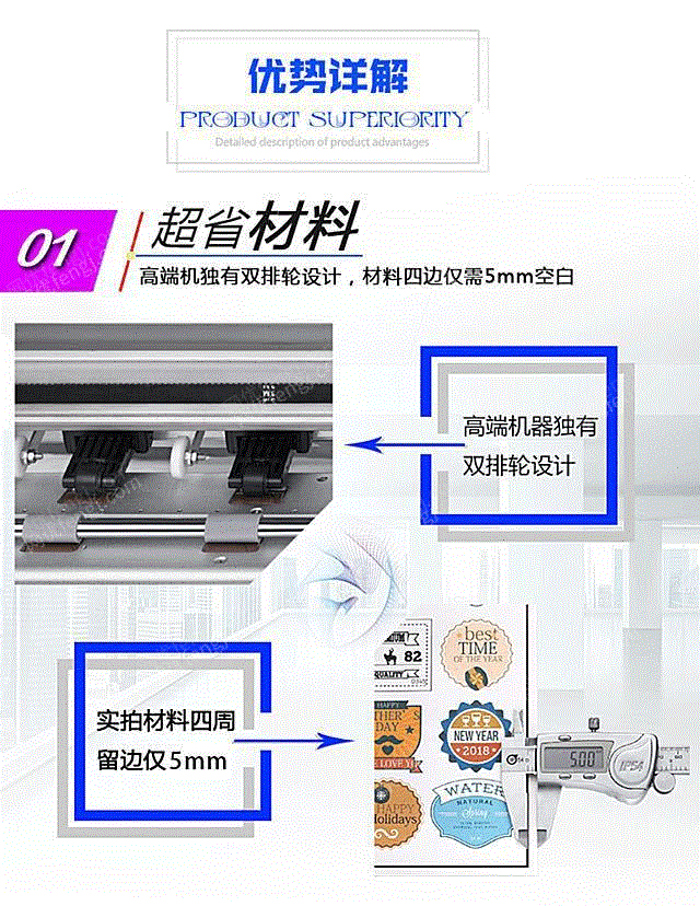 回收