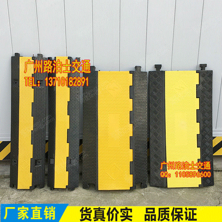 回收