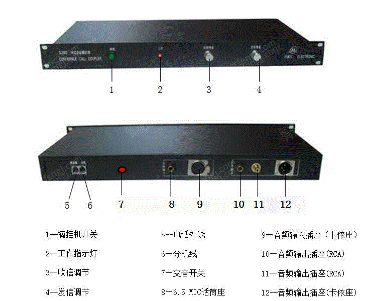 电话录音系统设备转让