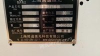 上海松江区出售二手闲置2018年激光打标机1台九成新，打金属标牌