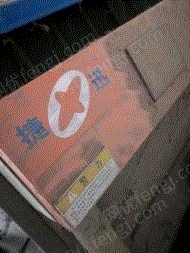 二手大米加工设备出售