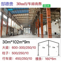 出售30米宽102米长9米高二手钢结构厂房