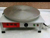 供应河北沙河临城南宫全自动煎饼机煎饼挡煎饼鏊子粮食加工设备