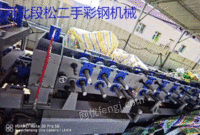 转让二手厦门全新产手摇换型C型钢设备