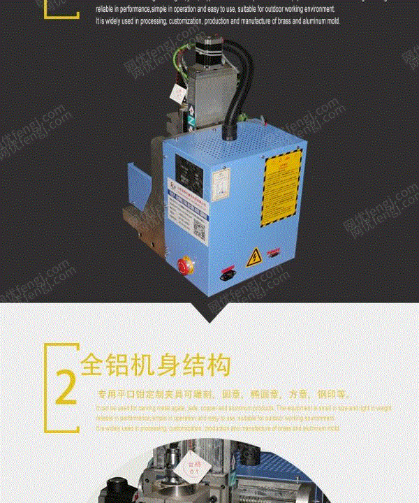 雕刻机回收