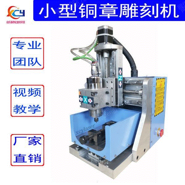 雕刻机价格