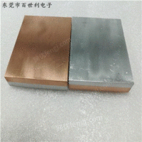 供应铜铝复合板带  铜铝复合板加工