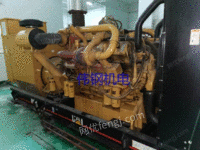 求购卡特彼勒大型柴油机组回收发电机