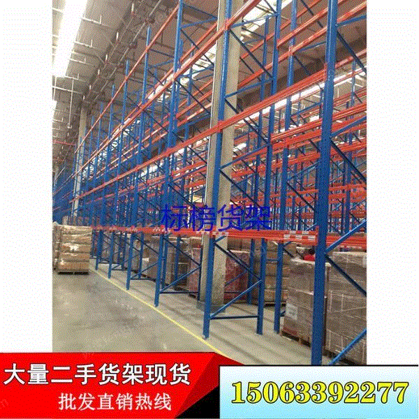 北京钢材回收互联网模式新航程实现了信息的快速传递与共享