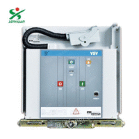 供应VSV-12-1250-20户内高压交流真空断路器漏电保护装置