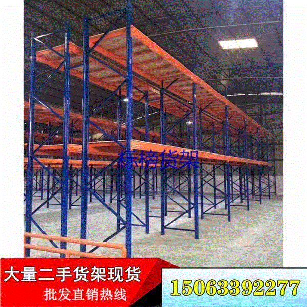 现货库存四川贯通货架二手货架转让电话转让二手货架
