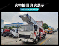 供应云梯车厂家 蓝牌云梯车 欢迎咨询