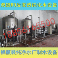 供应新疆西藏桶装纯净水设备生产线