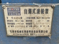 北京昌平区滚圆架3对，液压站，豆腐机设备出售