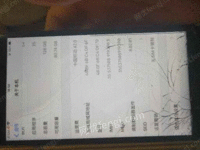 出售闲置一个7p手机 屏幕碎了，机子使用正常