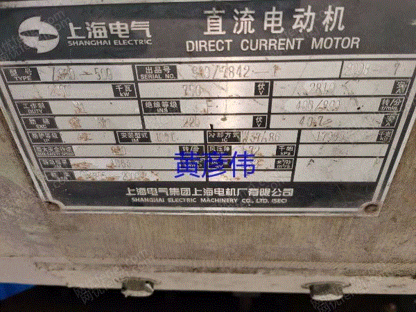 市场库存Z900-500 2000KW 二手上海直流电机两台