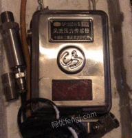供应中煤科工 GF100Z（A）型压力传感器