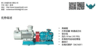 活塞转子泵,含油污水污油提升泵,油气混输泵,出售