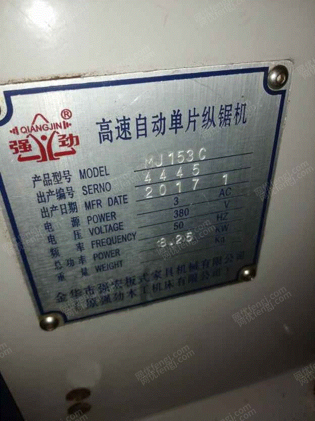 现货库存单片锯