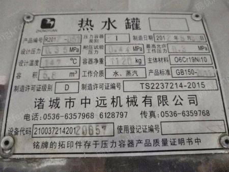可利用材料出售
