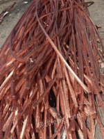 山东长期回收铜缆，价格电议