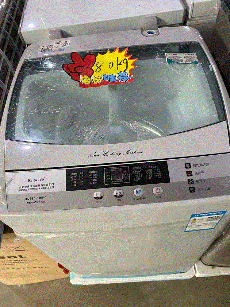 废旧电器价格