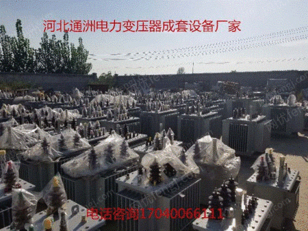 Ӧ½úĵרͱ 10KV-35KVȫͭ ֱ