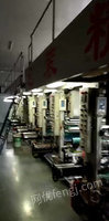 彩印包装厂出售10年1050 9色中速电脑无轴凹版印刷机1台,600冷切制袋机1台,低价勿扰,价格合适卖,有图片