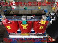 供应四川学校专用SCB11-1000KVA 全铜厂家直售