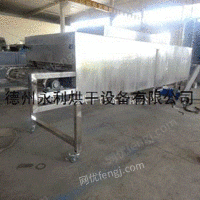 供应镀锌件烘干机 网带工业干燥机